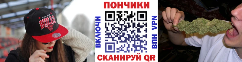 Наркошоп купить Псилоцибиновые грибы  Меф мяу мяу  Alpha PVP  ГАШ  Cocaine  Бошки Шишки  Западная Двина