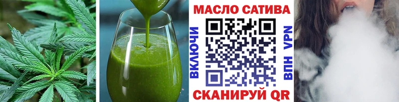 Печенье с ТГК марихуана  Купить закладки  Западная Двина 