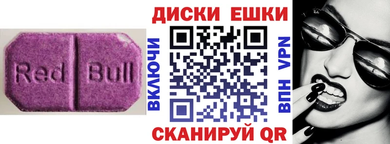 ЭКСТАЗИ XTC  Купить закладки  Западная Двина 