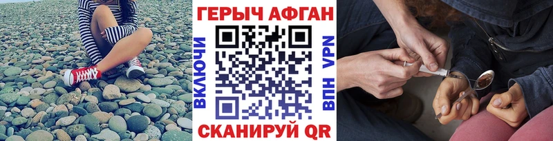Купить закладки  Западная Двина  Героин герыч 