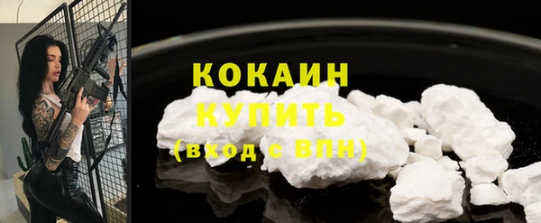 марки nbome Коряжма
