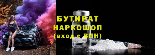 марки lsd Костерёво