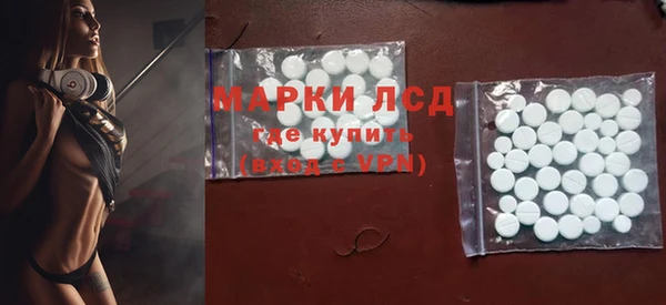 марки lsd Костерёво
