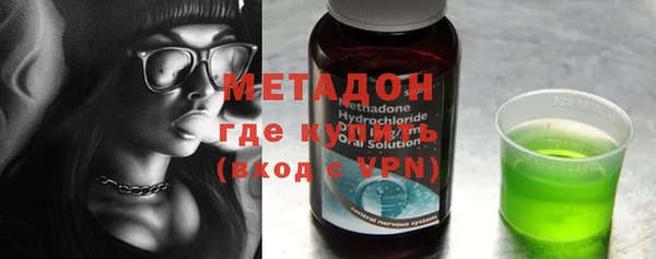 марки lsd Костерёво
