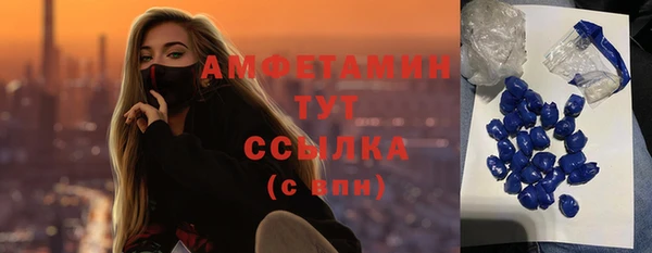 марки lsd Костерёво