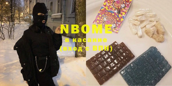 марки nbome Коряжма