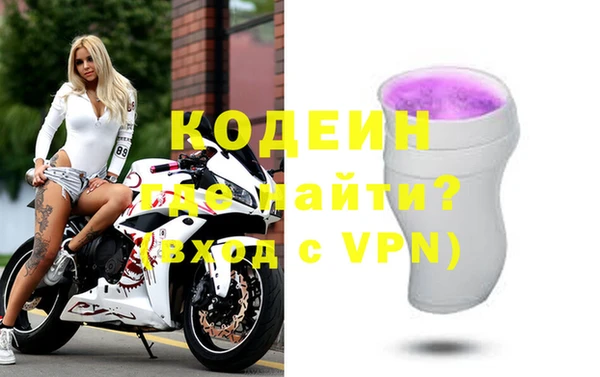 марки nbome Коряжма