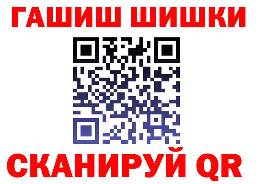 ГАШ Ice-O-Lator рабочий сайт площадка мега Западная Двина