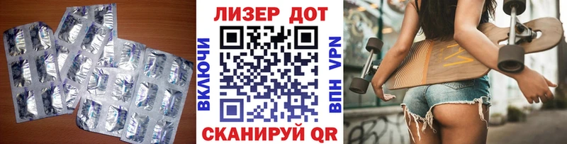 LSD-25 экстази кислота  Купить  Западная Двина 