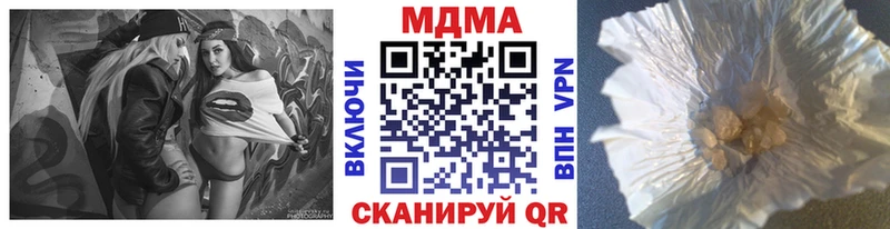 MDMA кристаллы  Купить где  Западная Двина 