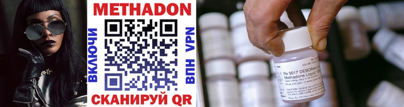 МЕТАДОН мёд  Купить закладки  Западная Двина 