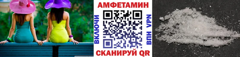 Купить где  Западная Двина  МЕТАМФЕТАМИН Декстрометамфетамин 99.9% 