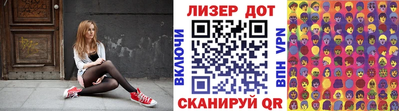 Купить где  Западная Двина  Марки N-bome 1500мкг 